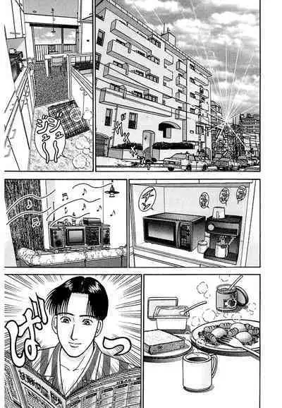 Women － Wimen － Shinsōban 1