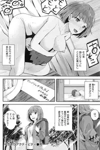 COMIC Kairakuten BEAST 2016-11