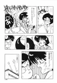 [Ohnuma Hiroshi] PURE BEAT