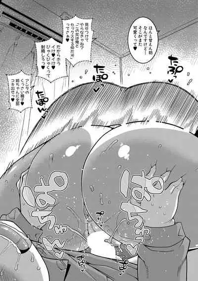 COMIC MILF 2021-12 Vol. 63