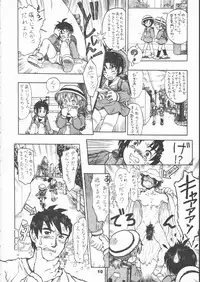 [Tetchan Hato (Minasuki Popuri)] Airin!!