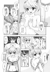 [Anthology] [2007-02-10] COMIC MEGAPLUS Vol.41 (2007-03)