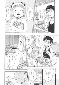 Gekkan Comic Muga 2004-06 Vol.10