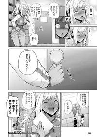 COMIC Unreal 2016-10 Vol. 63 [Digital]