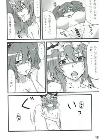 (Yarinsai) [AIR BOX (YU-TA, Shouji Nigou)] Futari ni Oshioki! (Touhou Project)