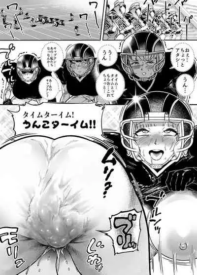 [Mamiana Hanten (Youkai Kubinashi)] Jadeite V