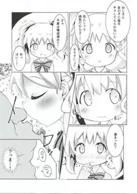 (C93) [Yakinikuya Yusi (Akisawa Yusi)] Saimin Mosaic (Kiniro Mosaic)