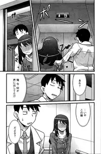 Action Pizazz DX 2016-02