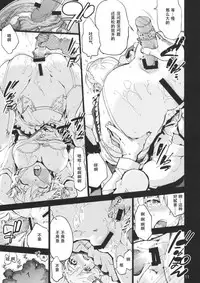 (C87) [Onsoku Ubaguruma (Uba Yoshiyuki)] undressing, discharging (Touhou Project) [Chinese] [靴下汉化组]