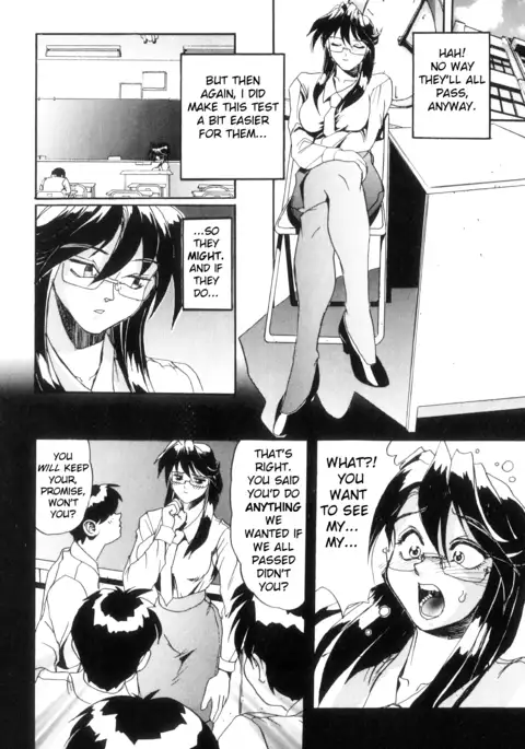 Secret Plot DEEP chapter 1