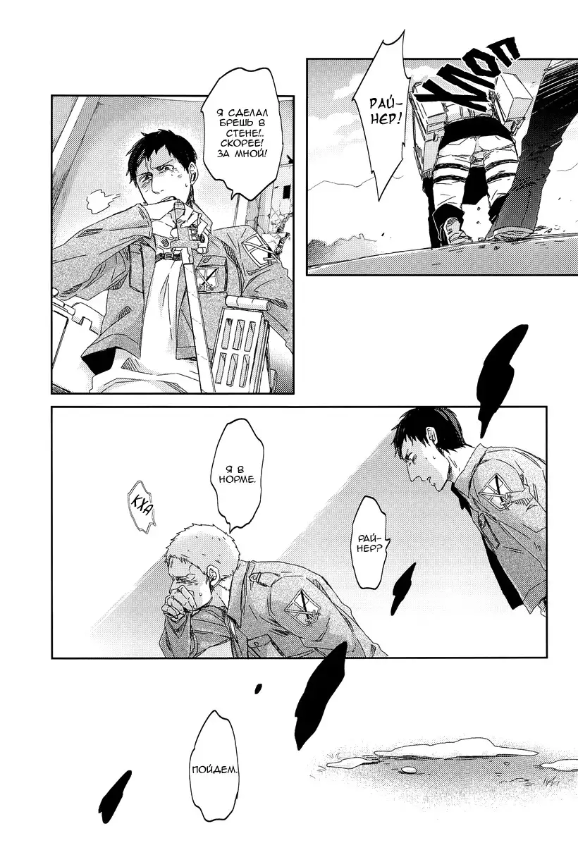 Bokura no Kaeru Basho