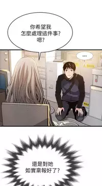 弱點 [韩国]【中文】