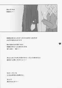 (SC33) [Shigunyan (Shigunyan)] HONEY DEEP 5 (Harry Porter)