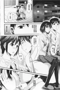 [Shirota Kurota] In-Kou [Chinese]