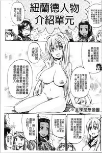 Oshikko x Oshikko - THE LOVE OF THE PISSING GIRL