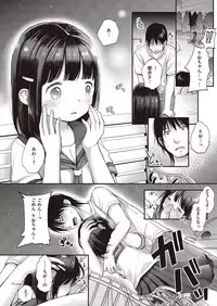 COMIC Kairakuten XTC Vol.7 [Digital]