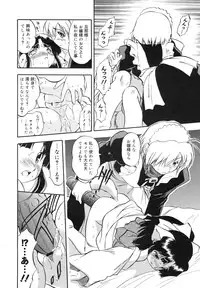 COMIC Megamilk 2011-03 Vol. 09