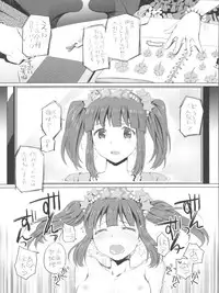 (C84) [Opaque (Futou Ryouko)] Kuchibashi ni Cherry (THE IDOLM@STER CINDERELLA GIRLS)