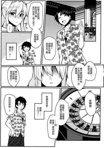 Bunny ni Natta Artoria wa Seiyoku ga Sugoi