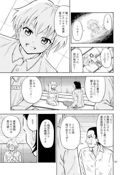 ブラック女の子工場