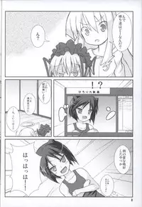 (COMIC1☆4) [Windtone (Safi)] Lolicana 2 (Arcana Heart)