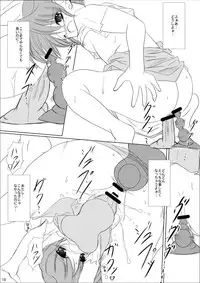 [Machednia (Sachuma)] FanFanBox 20! (The Melancholy of Haruhi Suzumiya) [Digital]