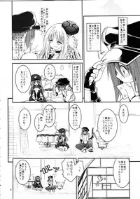 (C80) [Ryuknigthia (Kiduki Erika)] Daily RO 6 (Ragnarok Online)