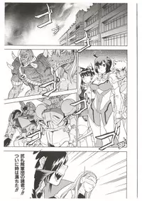 [Abe Morioka] Dr.Stampede!!