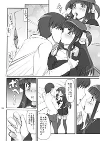 [Kirintei (Kirin Kakeru, Kouri)] Eien Koi Matsuri [Digital]