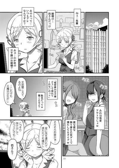 Kongan tanetsuke kōshū benjo