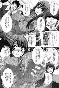 COMIC Anthurium 010 2014-02