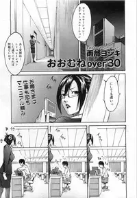 COMIC AUN 2008-08 Vol. 147