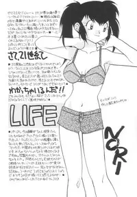 [Okano Ahiru] Body/Life