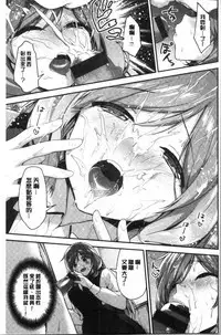 Fuwatoro H Land | 柔嫩濕黏♡的愛愛樂園