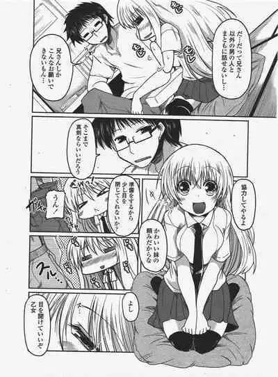 COMIC Penguin Club 2010-04