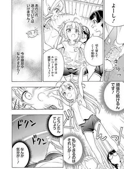 Dengeki Moeoh 2021-06