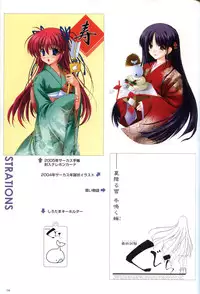 Saishuu Shiken Kujira ARTWORKS ~Arrival~ [Incomplete]