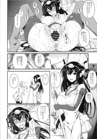 (C85) [Shoot the Moon (Fuetakishi)] Nagato Drops (Kantai Collection)