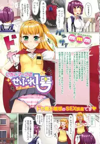 COMIC Megastore Alpha 2015-11