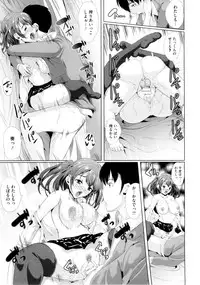 [Ootori Mahiro] Kimochiii Ana