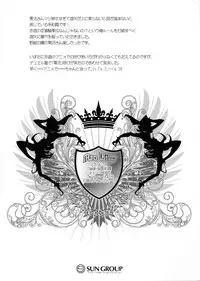 (C87) [Neo Wing (Saika)] Beast Eyes (Yu-Gi-Oh! ARC-V)