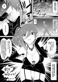 (C95) [Hermit9 (Various)] Anal Vore Goudou [Chinese] [臭鼬娘漢化組]