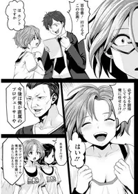 Action Pizazz DX 2016-09 [Digital]