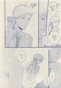 MAGAZINE BE×BOY 2015-04