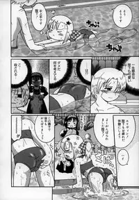 [Kunitsu Takeshi] Empress!!