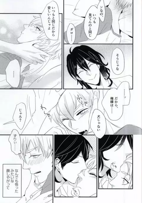 雑念エンタテイメント