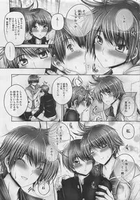 COMIC Megastore 2012-06