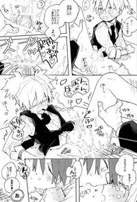 (C89) [Kotobukiza (Yuu)] MILK CROWN (Ansatsu Kyoushitsu)