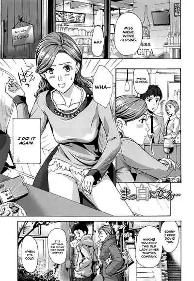 Watashito Iikoto Shiyo? | Are you okay with me?