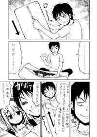 [Bunka☆Shinryaku (MegaPantS, Tang-Pong★, Hanraotoko)] SUPER SASECO (Super Sonico) [Digital]